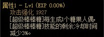 《DNF》魔道学者CP武器解析