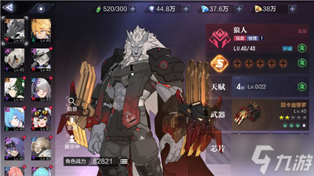 <a id='link_pop' class='keyword-tag' href='https://www.9game.cn/sklr3d/'>时空猎人3</a>公测氪金优先级推荐