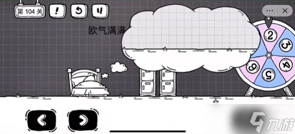 茶叶蛋大冒险第104关怎么过