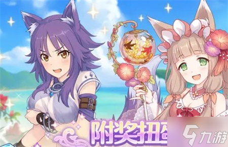 公主连结夏日真琴值得抽吗