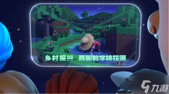 《手工星球》全面升級(jí)亮相“SPARK 2022” 多元星球陪你造夢(mèng)！