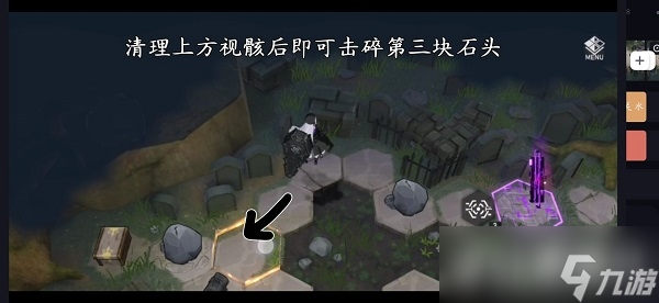 《深空之眼》墓园迷失怎么过?