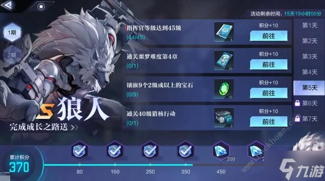 时空猎人3可以搬砖吗 2022最强搬砖攻略