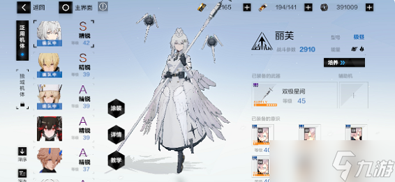 战双帕弥什黑卡怎么快速获得