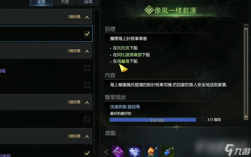 《失落的方舟》普纽玛如何获取?获取方法是什么?