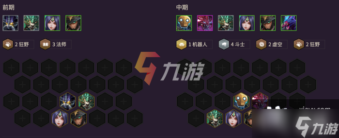 金铲铲之战法师阵容推荐
