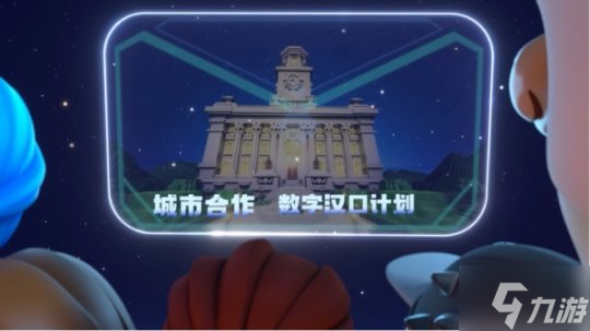 《手工星球》全面升级亮相“SPARK 2022” 多元星球陪你造梦!