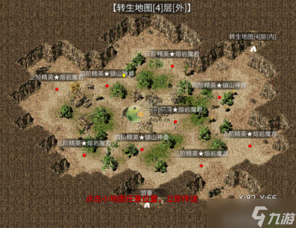 凤凰传奇手游转生地图挂机技巧攻略 凤凰传奇手游转生地图怎么挂机收益最高 
