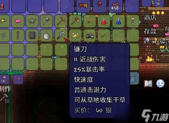 泰拉瑞亚稻草人靶子制作教程
