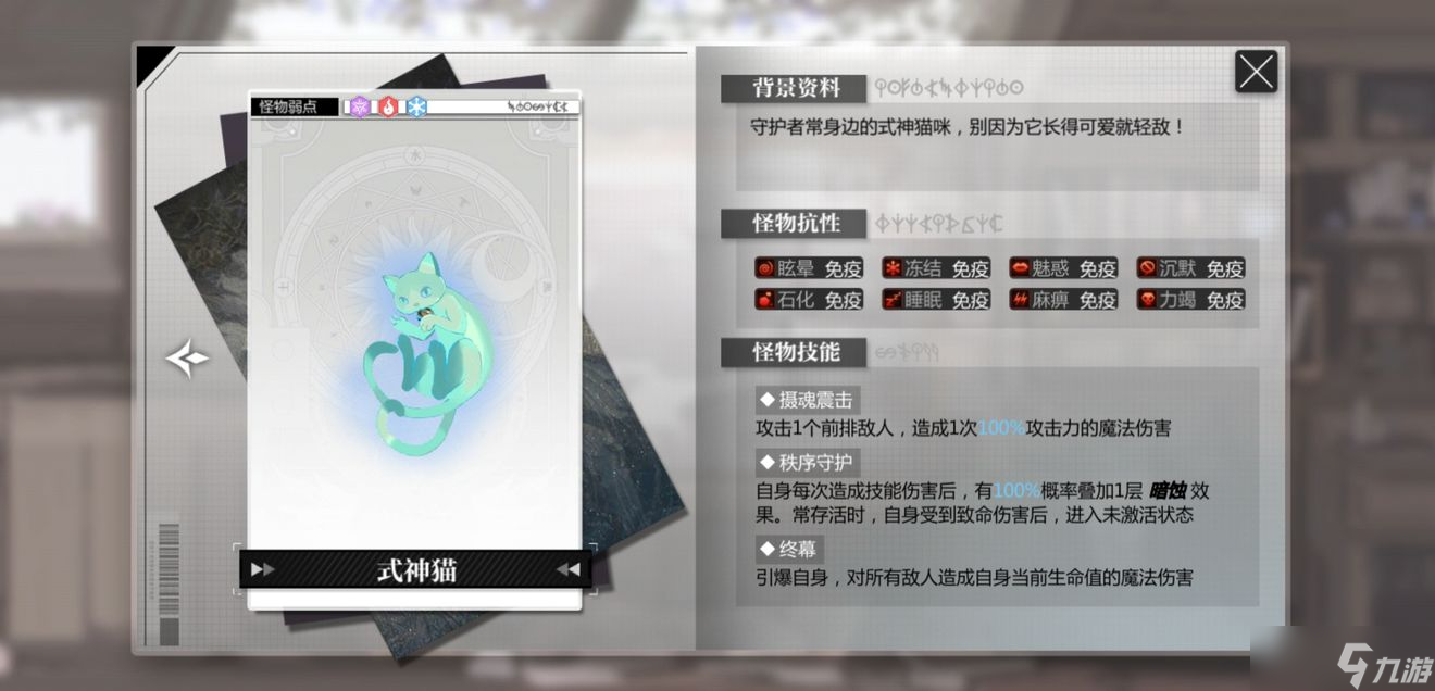 灵魂潮汐次元深渊终末之地通关攻略