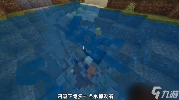 《我的世界手游》无水地狱门种子 特殊种子推荐