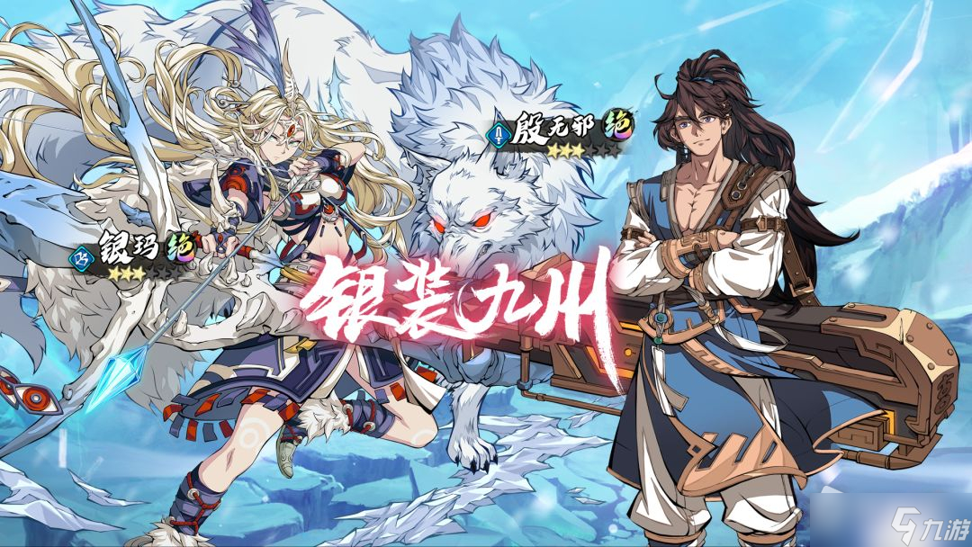 《天地劫：幽城再临》2022年6月29日更新公告