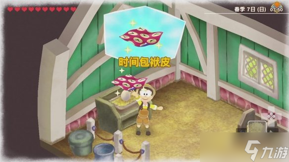 《哆啦A梦牧场物语自然王国与和乐家人》好玩吗？游戏特色介绍
