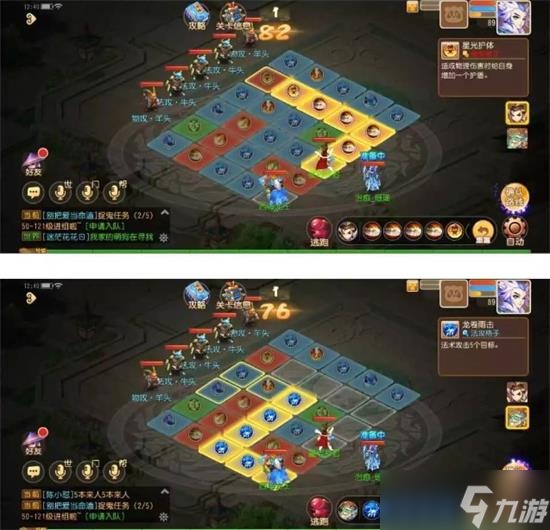 梦幻西游手游海岛奇旅金石之域全关卡通关攻略