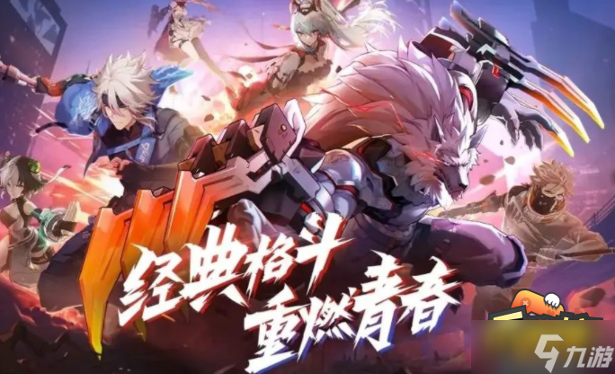 时空猎人3名字怎么取好听 好听的名字大全