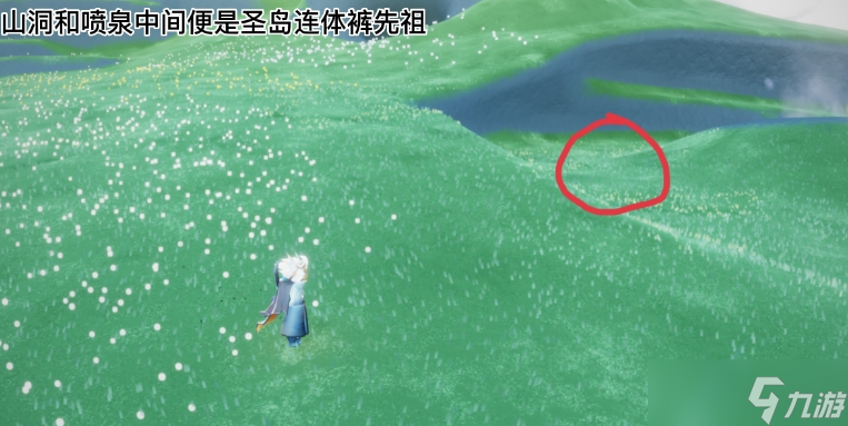 《光遇》总裁头先祖在哪