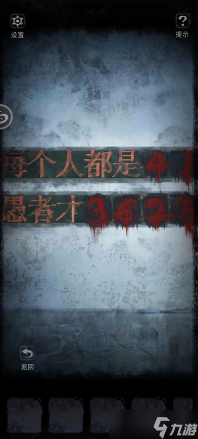 《双生怨》第一章通关攻略一览