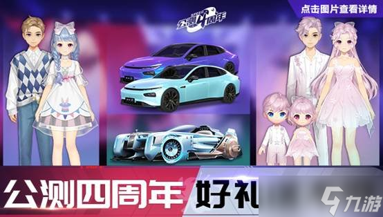《QQ飞车手游》6月30日更新介绍 幻域试炼全新剧情星沉彼岸