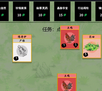 堆叠修仙僵尸怎么获得？僵尸合成获取攻略
