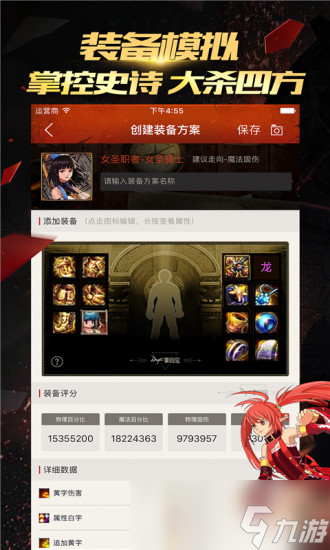 《DNF》6.29更新了些什么？