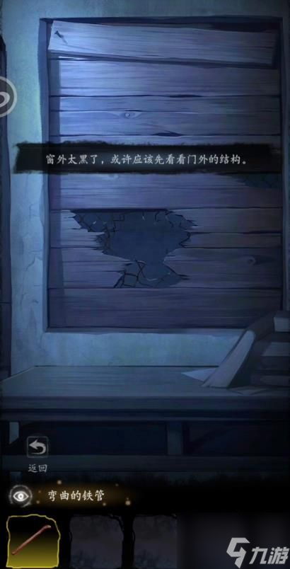 《双生怨》攻略序章图文流程
