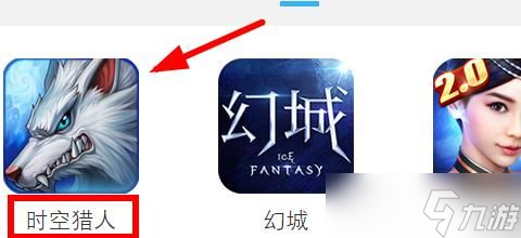 时空猎人3账号找回的方法是什么