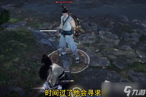 《永劫无间》蓝顶是什么意思