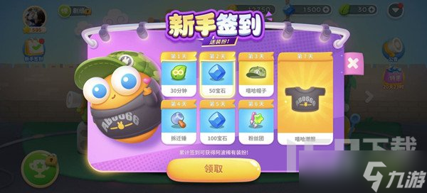 保卫萝卜4CDK礼包码大全 保卫萝卜4公测CDK礼包码最新汇总分享