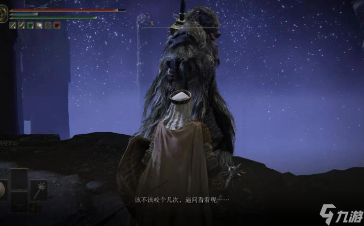 《艾尔登法环》狼人套装及支线位置一览