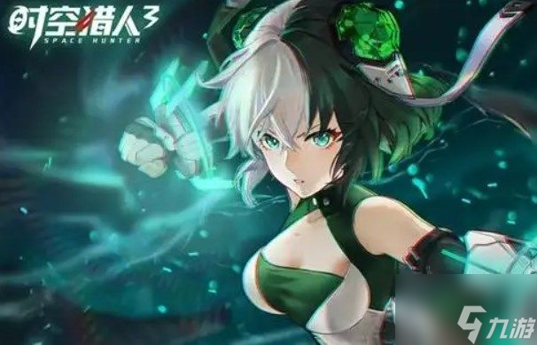 《时空猎人3》平民职业选择攻略