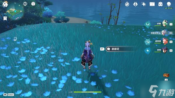 《原神》骗骗花蜜高效采集路线