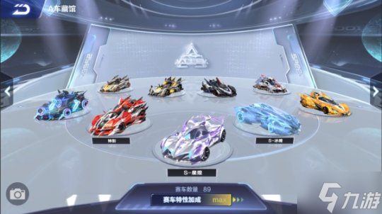 QQ飞车手游公测四周年版本“极星：星巅对决” 6月30日重磅上线！