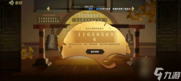 文明與征服聽音奏曲活動(dòng)怎么玩 文明與征服聽音奏曲攻略