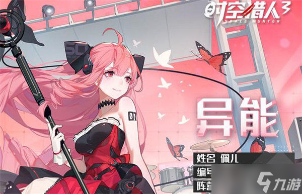 《时空猎人3》兑换码一览2022最新