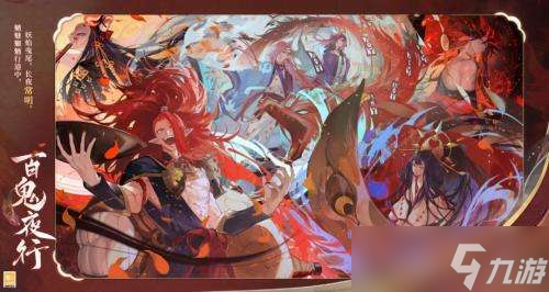 阴阳师绘梦平安京活动怎么玩