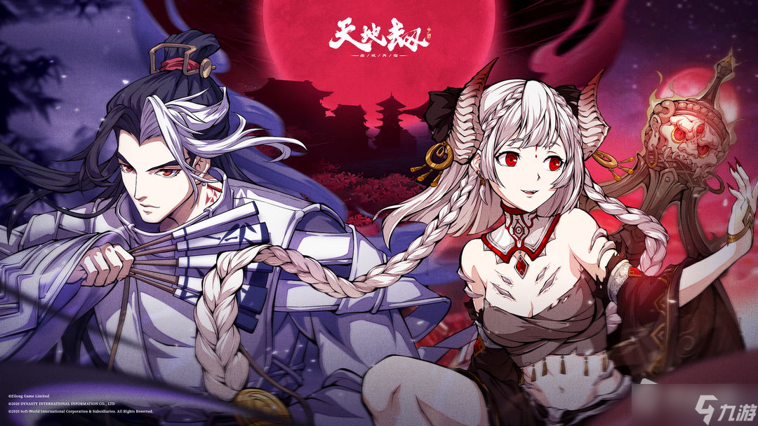 《天地劫：幽城再临》2022年6月29日更新公告