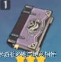 《原神》芭芭拉材料收集和装备搭配攻略 芭芭拉圣遗物推荐