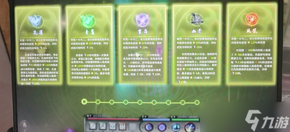 《鬼谷八荒》仙盟怎么进？仙盟加入方法分享