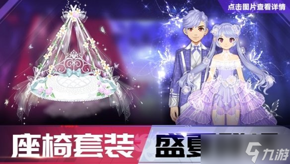 《QQ飞车手游》6月30日更新介绍 幻域试炼全新剧情星沉彼岸