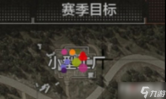 《暗区突围》山谷小型工厂资源点分布位置大全