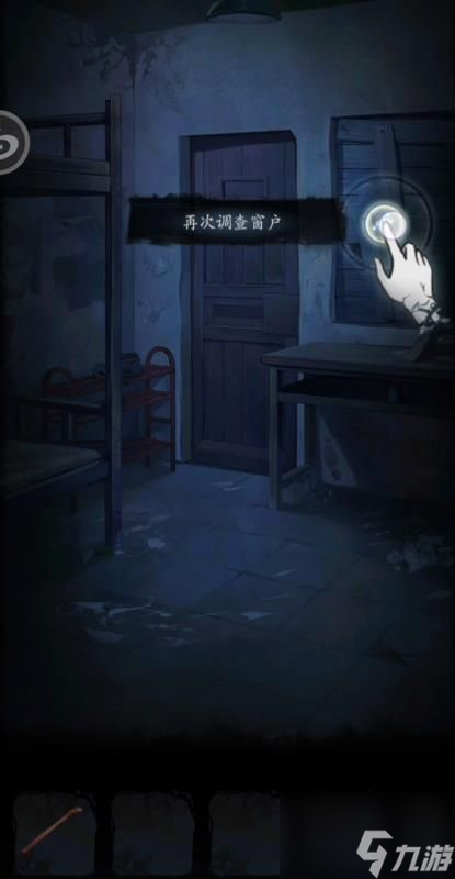 《双生怨》攻略序章图文流程