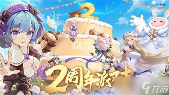云上城之歌两周年兑换码最新分享