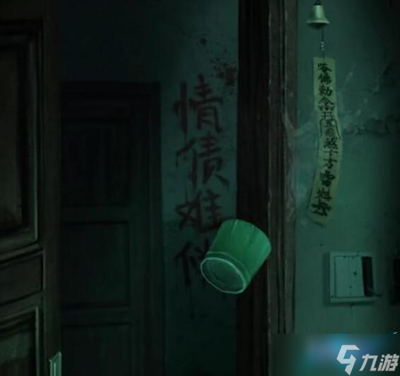 紙嫁衣3鴛鴦債第三章圖文通關(guān)攻略