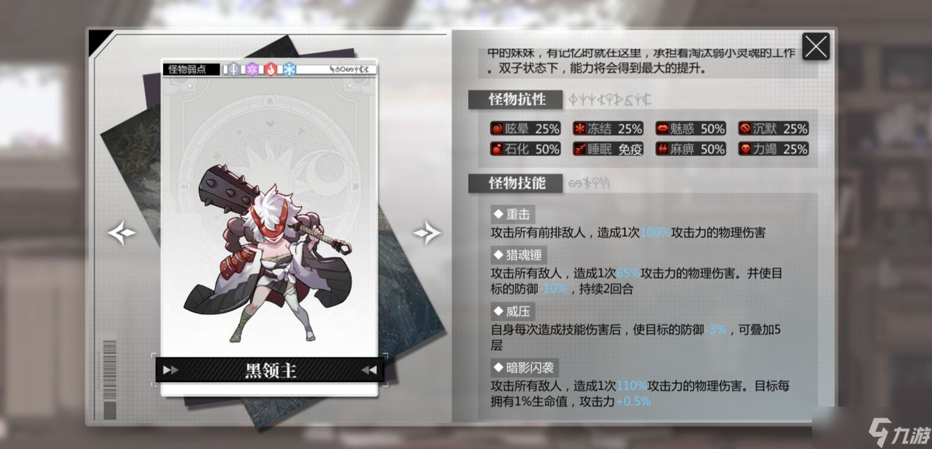 灵魂潮汐次元深渊终末之地通关攻略