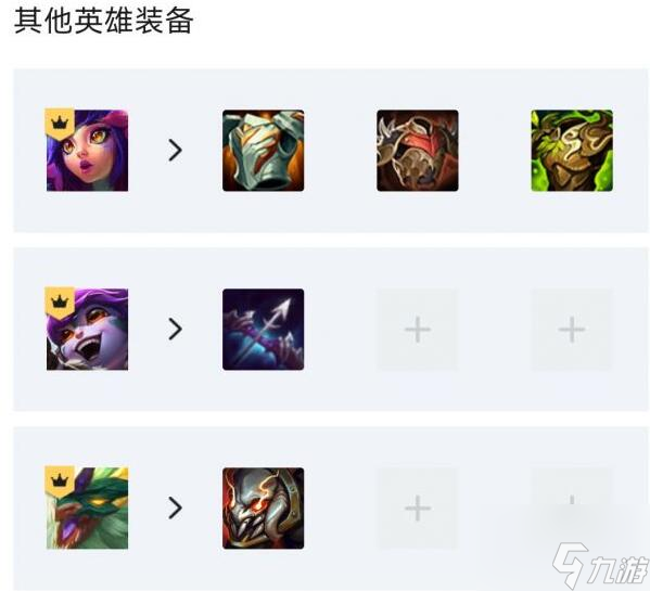 《云顶之弈》s7玉龙飓风炮阵容玩法攻略
