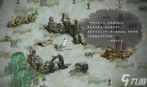 鬼谷八荒登仙之地位置分享 登仙之地在哪