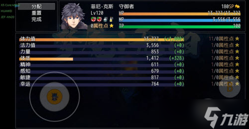 《梦魇无归》快速升级攻略