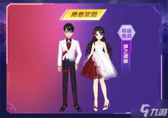 QQ飞车手游公测四周年版本“极星：星巅对决” 6月30日重磅上线！