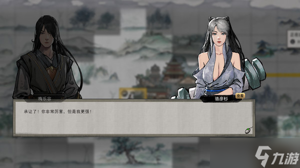 《鬼谷八荒》冥羽凝练方法