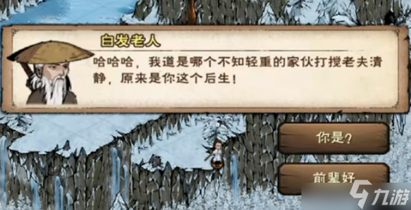 烟雨江湖伏羲刀法进阶任务如何触发？伏羲刀法进阶任务触发条件指南与分享